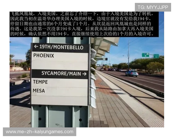 中北美劲旅崛起：地区足球版图快速重塑